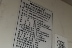 孟村格力空调维修电话是多少