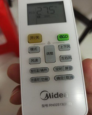 孟村空调遥控器打不开